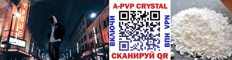 Купить закладку Марихуана Псилоцибиновые грибы APVP Меф мяу мяу КОКАИН Бабаево