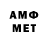 Метадон methadone Mr. unix