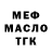 Кетамин VHQ Nadine Muller