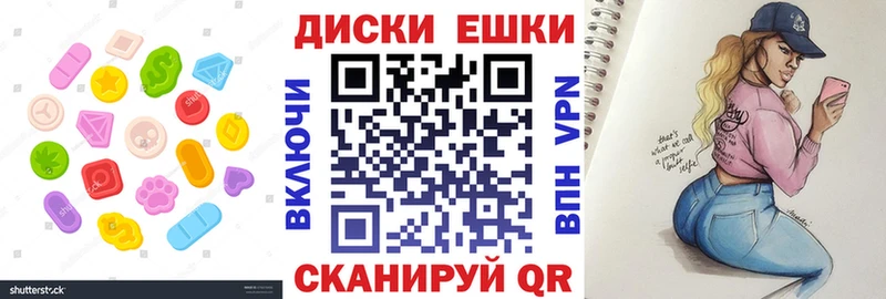Ecstasy XTC  Купить закладки  Бабаево 