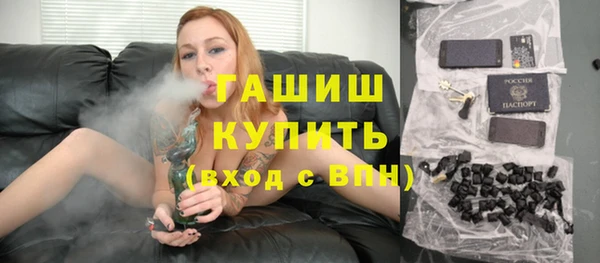 тгк Дмитров
