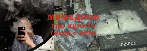 метамфетамин Ельня