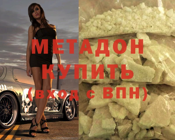 mdpv Елабуга