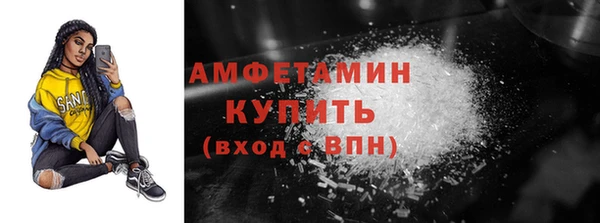 метамфетамин Ельня