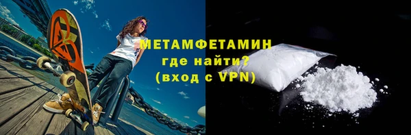 метамфетамин Ельня