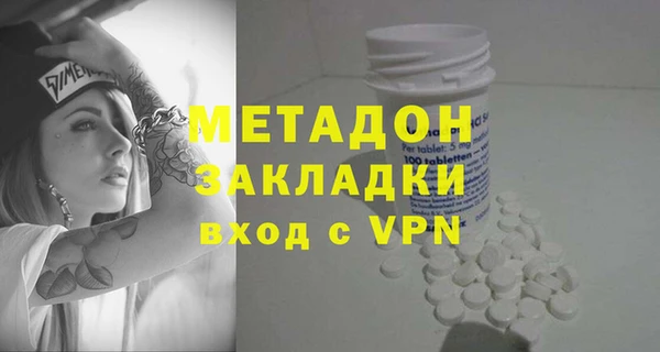 mdpv Гвардейск