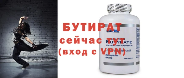 Альфа ПВП Дмитриев