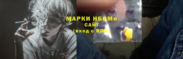 Альфа ПВП Дмитриев