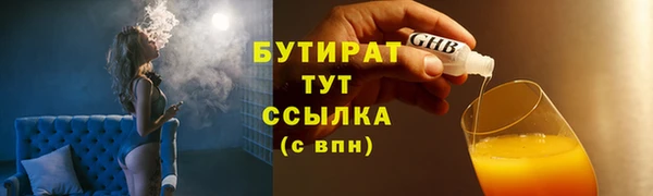 каннабис Елизово