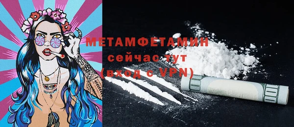 тгк Дмитров