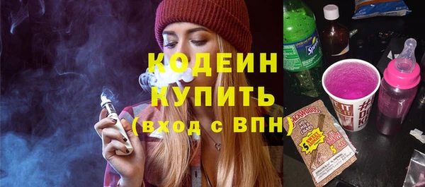 каннабис Елизово