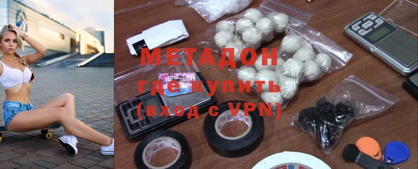 метамфетамин Ельня