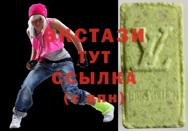 метамфетамин Ельня