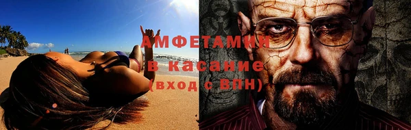 метамфетамин Ельня