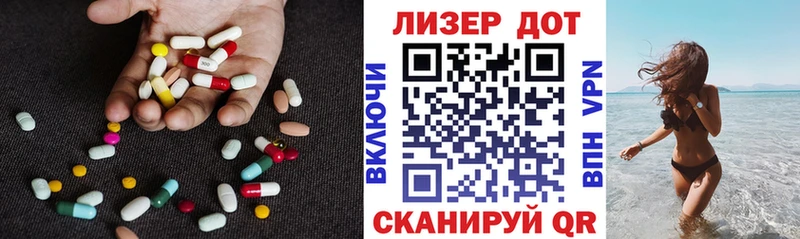 Купить закладки Бабаево Лсд 25 экстази кислота
