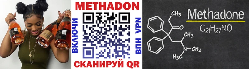 Метадон белоснежный  Купить где  Бабаево 