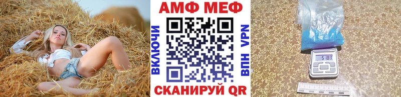 Первитин винт  Купить где  Бабаево 