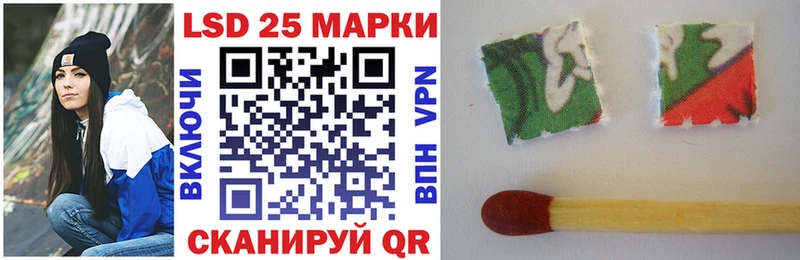 Наркотические марки 1,8мг  Купить закладки  Бабаево 