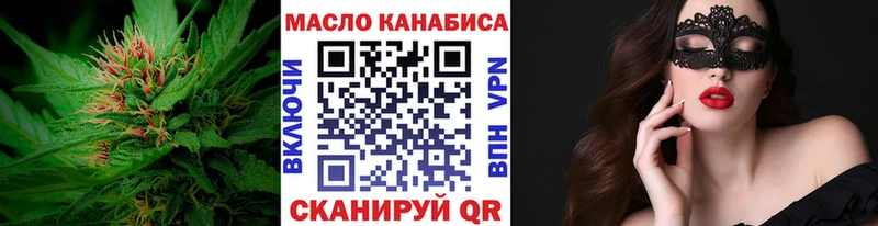 Дистиллят ТГК вейп с тгк  Купить  Бабаево 